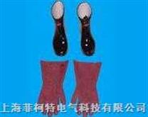 绝缘靴绝缘手套（图）|绝缘靴绝缘手套上海