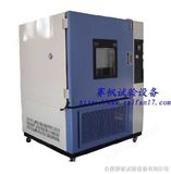GDW-010河南郑州高低温箱/高低温试验箱