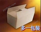 纸箱.上海纸箱.瓦愣纸箱