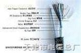 齐全耐高温控制电缆-KFVP电线电缆