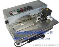 MY-380F不锈钢 固体墨轮印字机