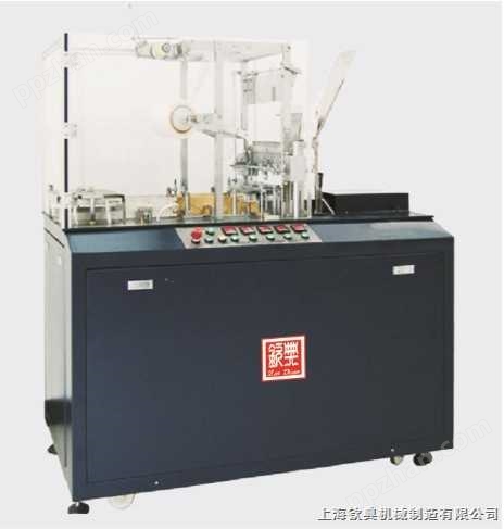 QD-01E橡皮擦盒，橡皮泥盒可调试型透明膜三维自动包装机