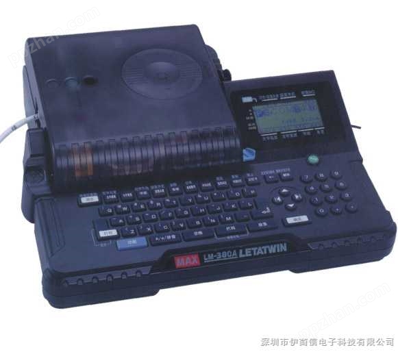 线号印字机LM-380A套管打码机