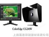 ColorEdge CG241W（24.1英寸）专业彩色液晶显示器