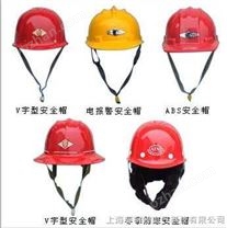 安全帽 消防帽（圖）|安全帽 消防帽上海