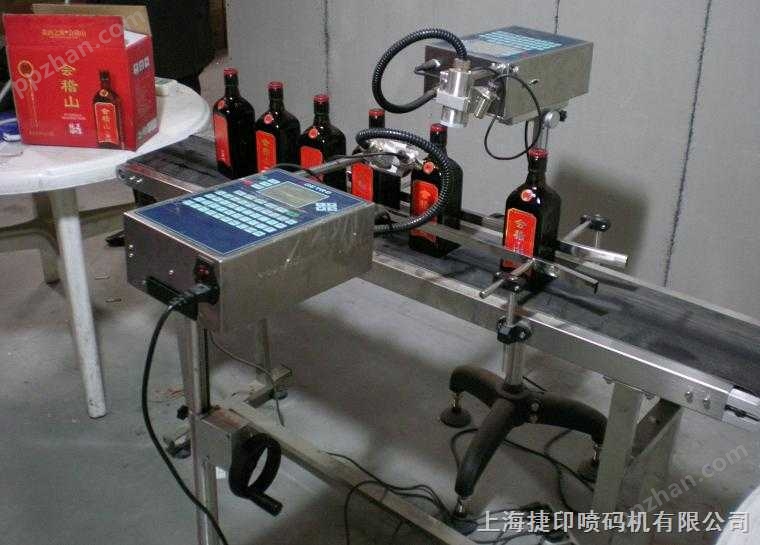 酒瓶、化妆品喷码机-上海捷印
