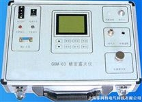 精密露点仪（图）|GSM-03型精密露点仪上海