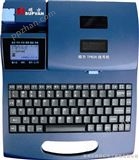 TP-60I硕方线号印字机TP-60I/硕方套管打码机TP-60I