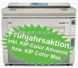 KIP7000系列数码工程复印机/打印机/扫描仪