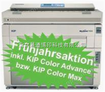KIP7000系列数码工程复印机/打印机/扫描仪