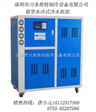 CBE-25WLC超声波清洗机用的冷水机