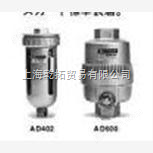 SMCADM200-042电动式自动排水器,原装SMC自动排水器,日本smc气动元件
