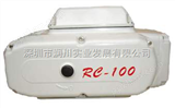 RC-100阀门电动执行器，电动执行器