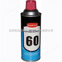 重庆天津奥斯邦60精密电子清洁剂线路板清洁剂