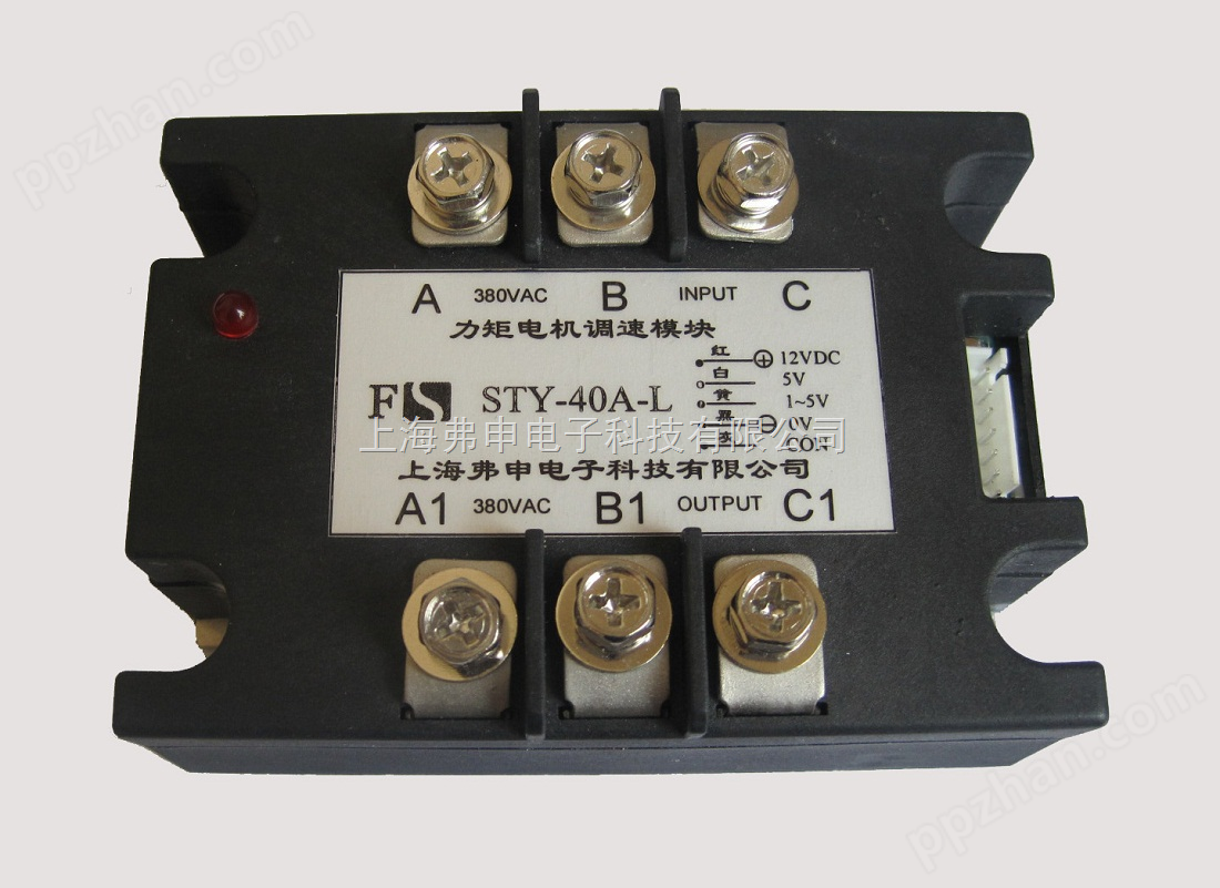 STY-III-L力矩电机调速模块