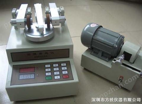 漆膜耐磨仪 漆膜磨耗试验机