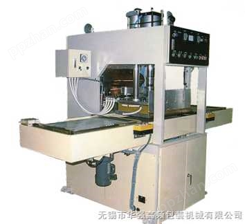 PET吸塑焊接高周波熔断机HQ-5000Y/8000Y/12000Y（详细资料，产品图片） 