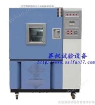 热卖低温恒温恒湿试验箱/北京低温恒温恒湿试验机