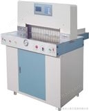 QZYK650液压程控切纸机,四开切纸机,北京切纸机