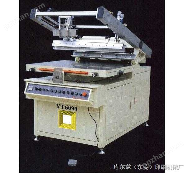YTS-6090自动斜臂式丝印机