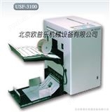 USF-3100订折机，电动订折机，订书机，自动订折机，订折机价格
