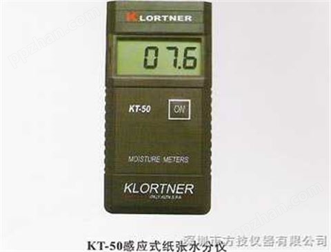 湿度测试仪 纸张水分测仪仪KT-50