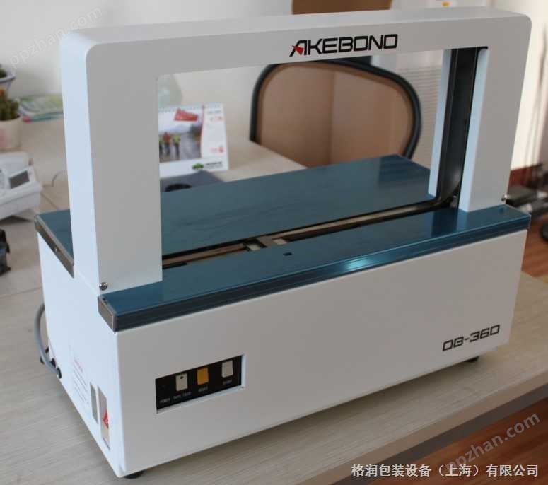 供应日本AKEBONO OB-360桌上型自动束带机捆扎机打包机