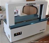 OB-360供应日本AKEBONO OB-360桌上型自动束带机捆扎机打包机