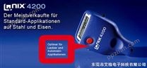 德国QuaNix4500涂层测厚仪