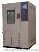 GT-TH-S-800D恒温箱,恒温恒湿箱,恒温恒湿试验箱,高低温试验箱