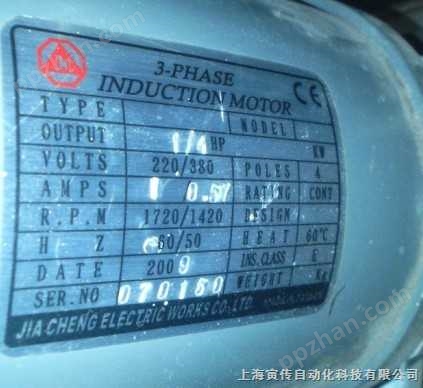 台湾JIA CHENG ELECTRIC WORKS CO.LTD电机3HP 2.25KW 2HP 