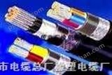 电线电缆ZR-KVV22 2*0.75