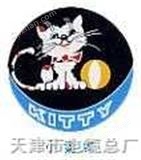小猫集团天津市电缆总厂-分支电缆