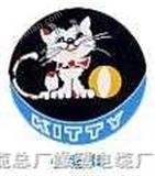 天津市电缆总厂小猫牌35KV高压电力电缆
