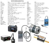 CHINO千野NR901-0-MRA300753232-CF1WP35002Y40温度传感器