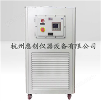 HC-50/30EX防爆低温冷却液循环泵