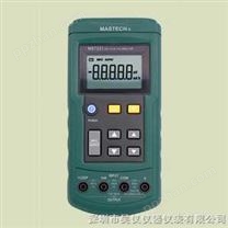 MS7221电压电流校准仪|MS7221电压电流校准仪|MS7221电压电流校准仪