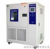 YK-6002高低温交变湿热试验箱