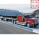 SCS300吨地磅称，300吨电子地磅，地磅直销中心，上海衡器厂