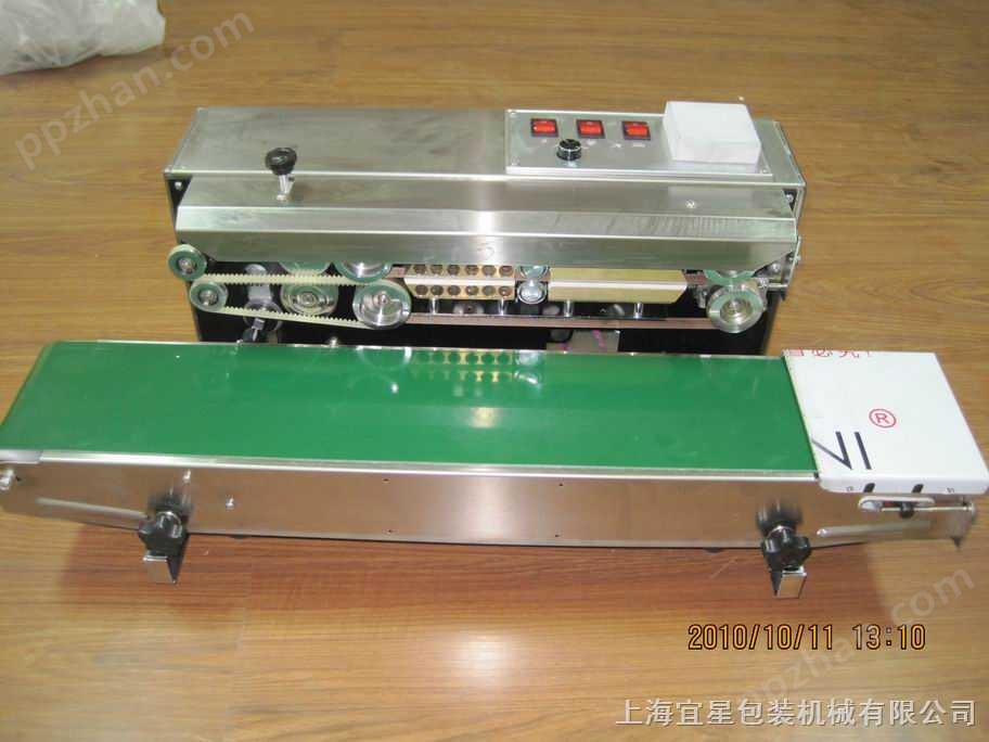 封口机，上海封口机，自动封口机，印字封口机