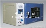 GRX-9073A北京高温消毒箱/山东干热灭菌箱/重庆热空气消毒箱