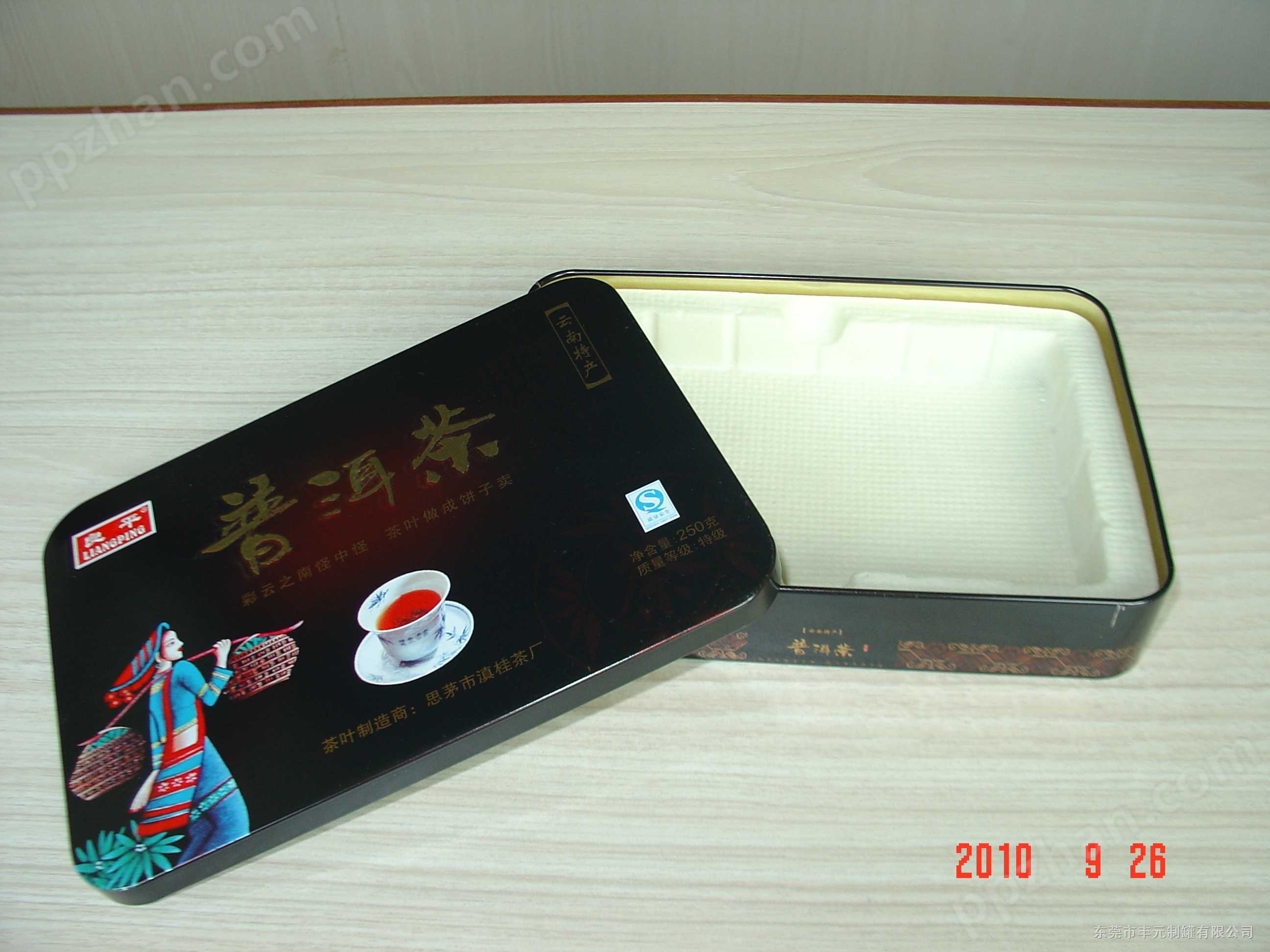 云南普洱茶外包装铁盒