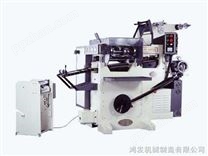 不干胶商标印刷机（HF-D30MA系列）