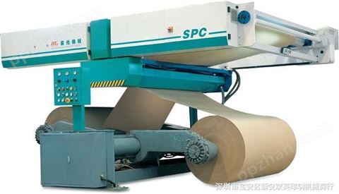 SPC系列高速接纸机