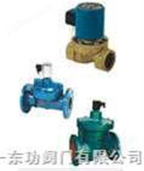 ZCS（ZCK）系列电磁阀、水用电磁阀、液体用电磁阀