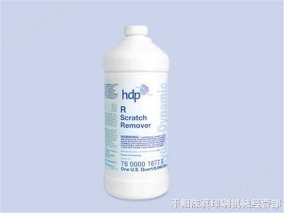 HDP R 洁版液 锌（铝）版清洁剂 