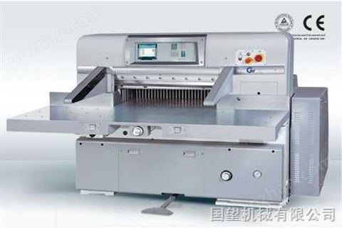 【国望切纸机】KS130CD 10.4英寸电脑程控切纸机
