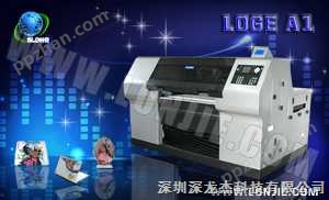 金属包装印刷数码彩印平板印刷机