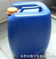 供应30L塑料桶