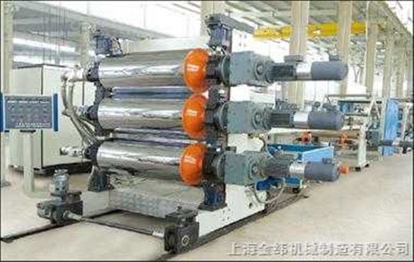 供应PVC软硬片板材设备-上海金纬机械